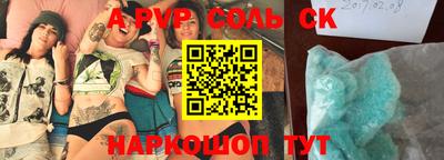 кокаин Бузулук