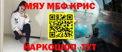 кокаин Бузулук