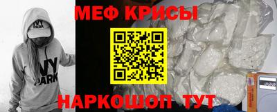 ALPHA-PVP Чебаркуль
