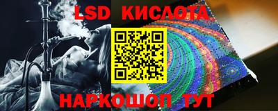 кокаин Бузулук