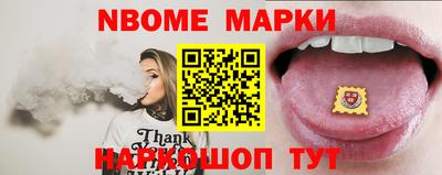кокаин Бузулук