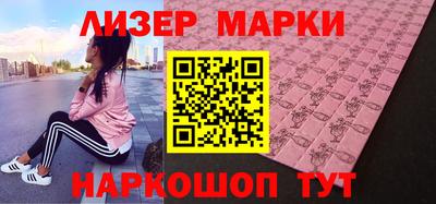 ГАЛЛЮЦИНОГЕННЫЕ ГРИБЫ Чебоксары