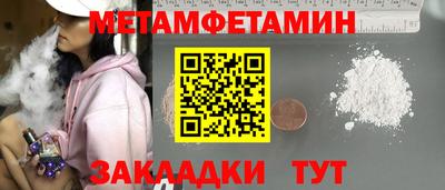 стафф Чапаевск