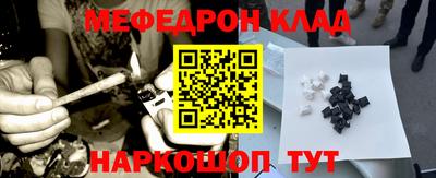 кокаин Бузулук
