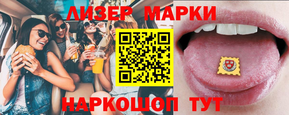 Морозовск  LSD-25 экстази ecstasy  ЛСД экстази  Лсд 25 экстази ecstasy  Вход с VPN 
