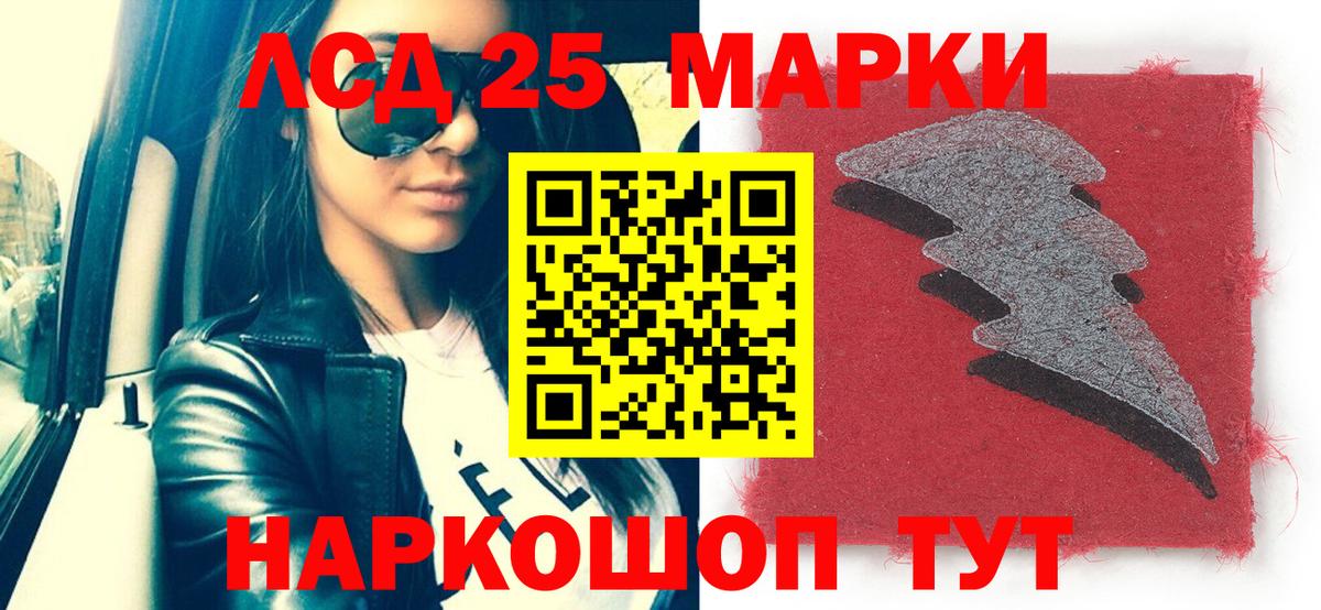 Марки NBOMe 1500мкг Морозовск