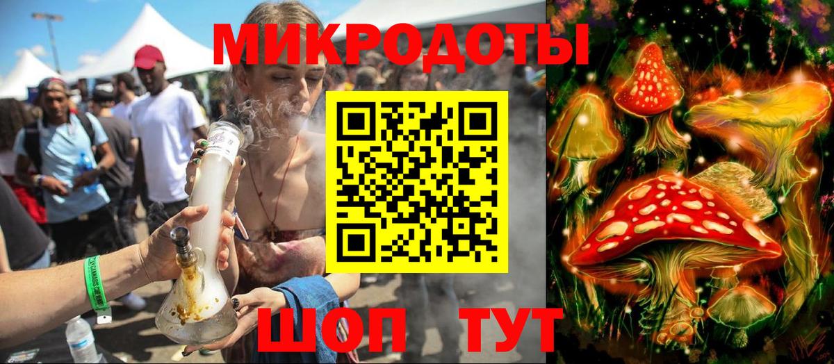 Галлюциногенные грибы ЛСД  Вход с VPN  Морозовск  Галлюциногенные грибы Psilocybe 