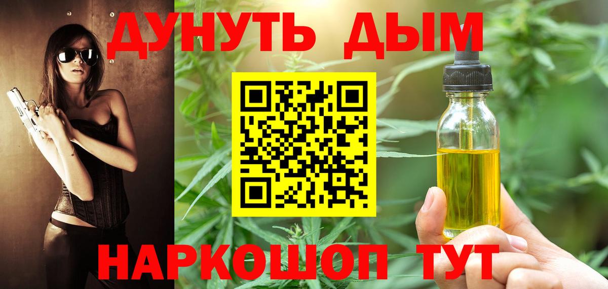 Конопля конопля Морозовск