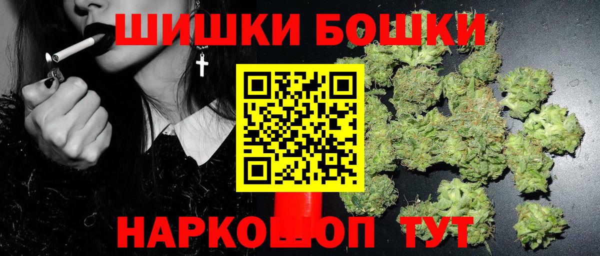 Марихуана MAZAR  Канабис Bruce Banner  Марихуана Ganja  Вход с VPN  Шишки марихуана ГИДРОПОН  Морозовск 